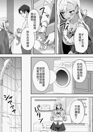 第12頁圖
