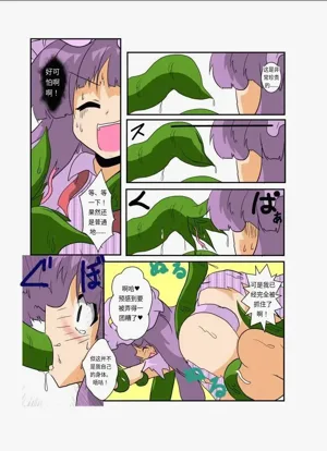 第10頁圖