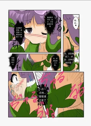 第11頁圖