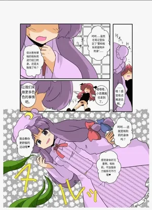 第8頁圖