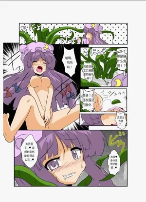 第9頁圖