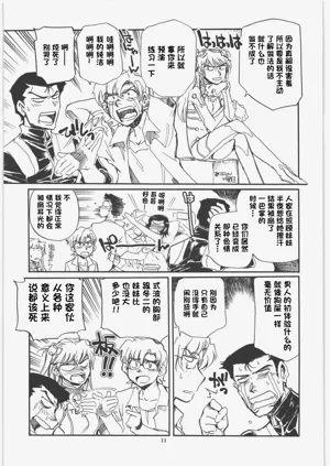 第10页图