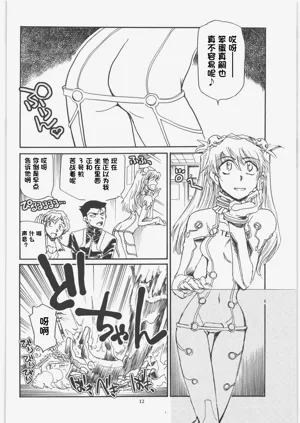 第11页图