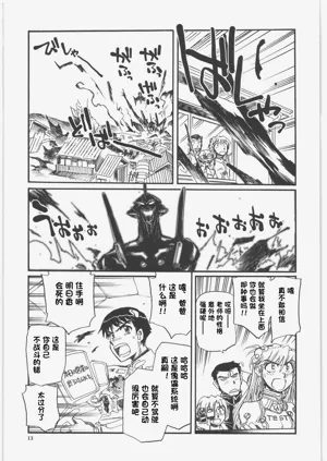 第12页图