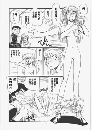第14页图