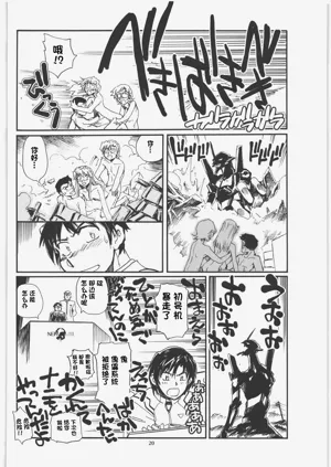 第19页图