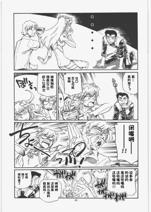 第8页图