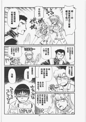 第9页图