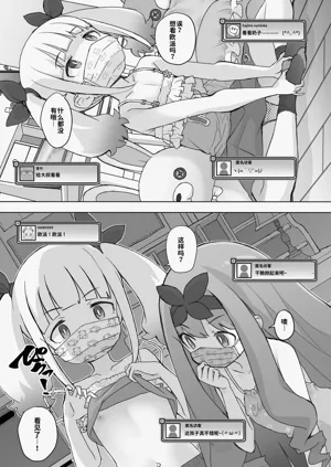第3页图