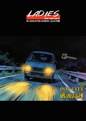 第25頁圖