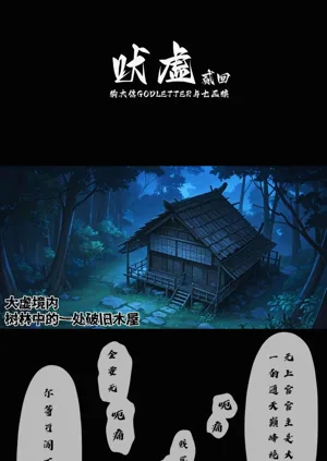 第31頁圖