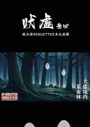 第32頁圖