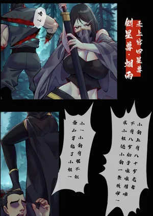 第64頁圖