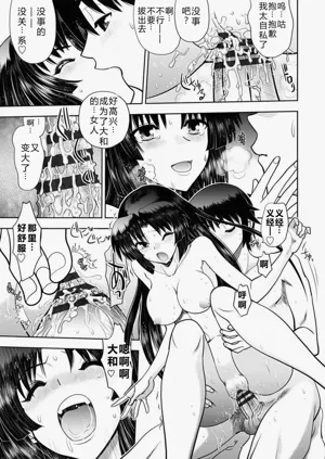 第14頁圖