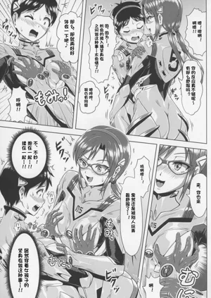 第8页图