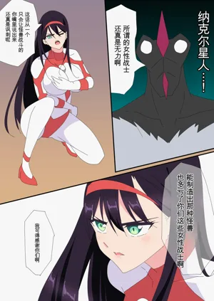 第166页图