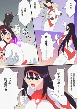 第171页图