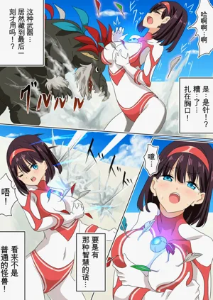 第4页图