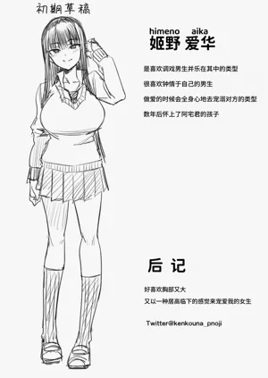 第31頁圖