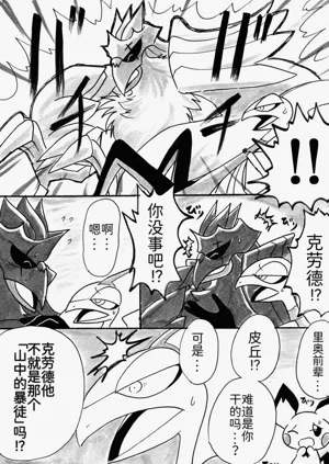 第10頁圖