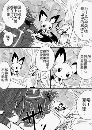 第12頁圖