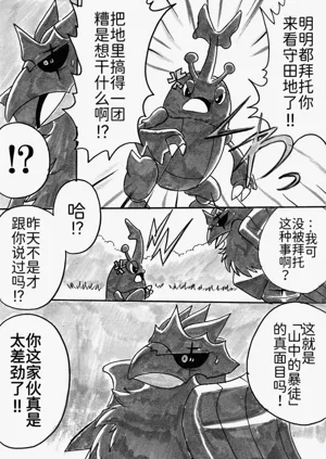 第13頁圖