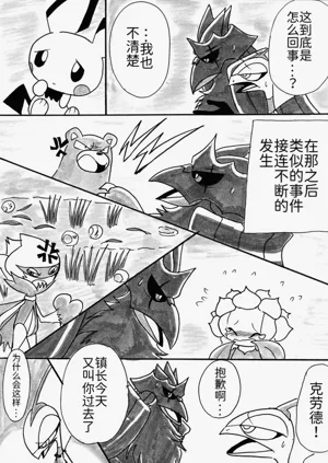第14頁圖