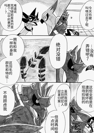 第15頁圖