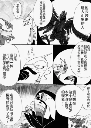 第19頁圖