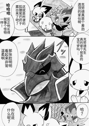 第20頁圖