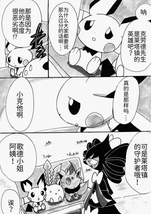 第21頁圖