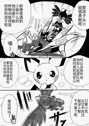 第22頁圖
