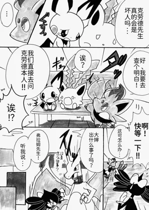 第23頁圖
