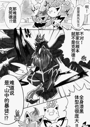 第26頁圖