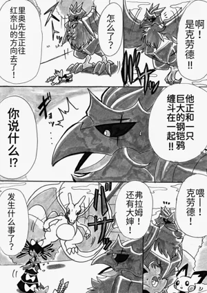 第28頁圖
