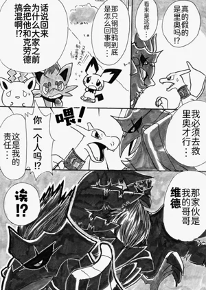 第29頁圖