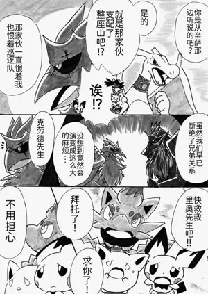 第30頁圖