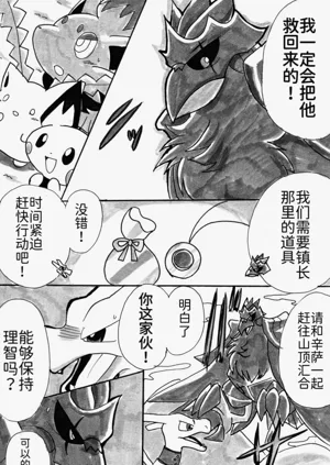 第31頁圖