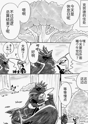 第8頁圖