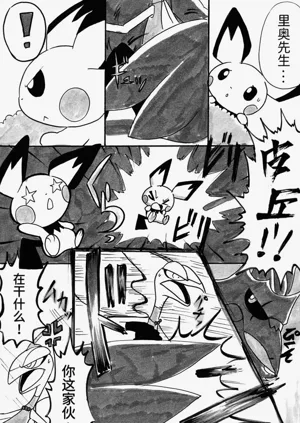 第9頁圖