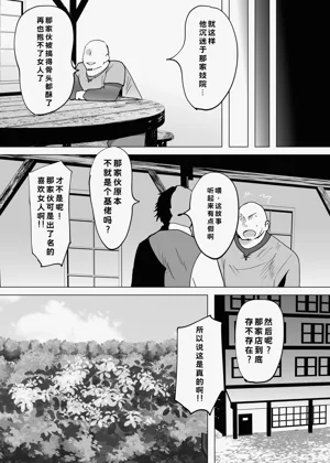 第31页图