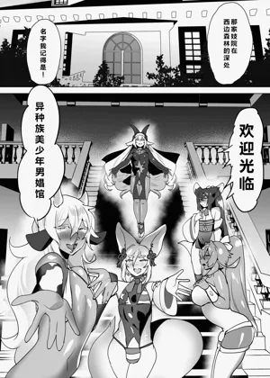 第32页图
