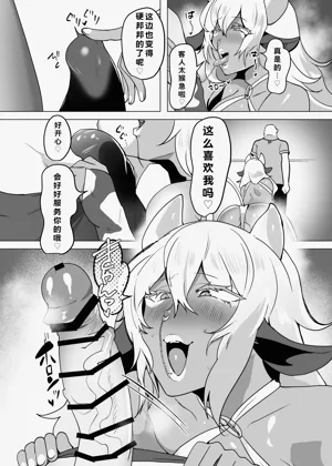 第6页图