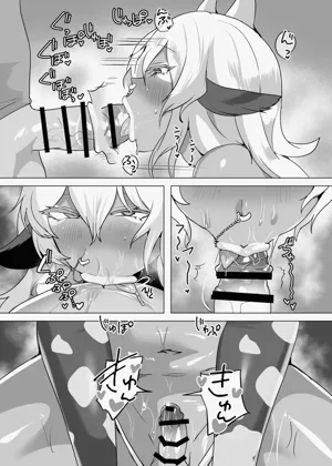 第9页图
