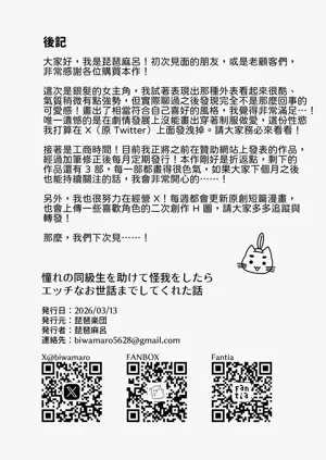 第27頁圖