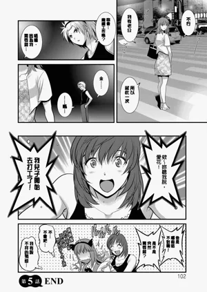 第103页图