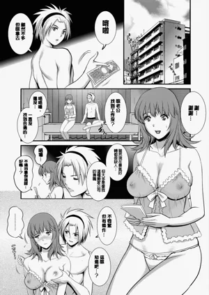 第108页图