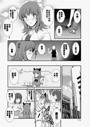 第111页图