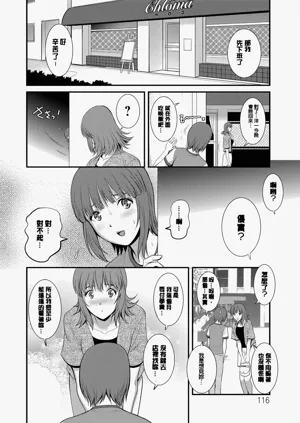 第117页图