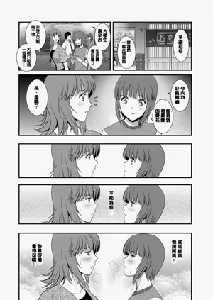 第119页图